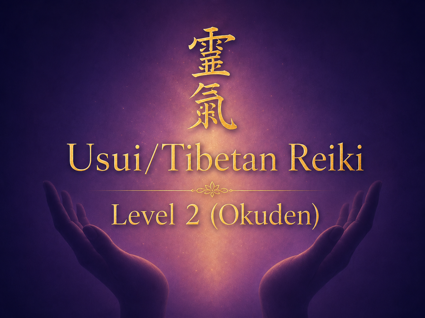 Usui Tibetan Reiki Level 2 Okuden